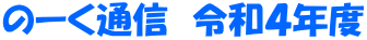 ́[ʐM@ߘaSNx